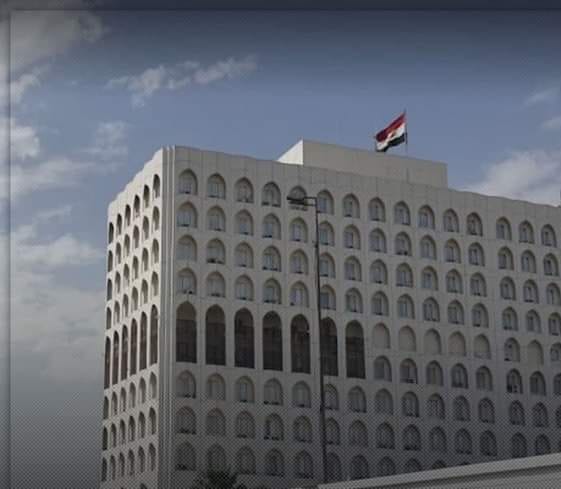 الخارجية العراقية